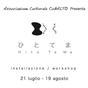 DM HitoTeMa @ Cobalto-1